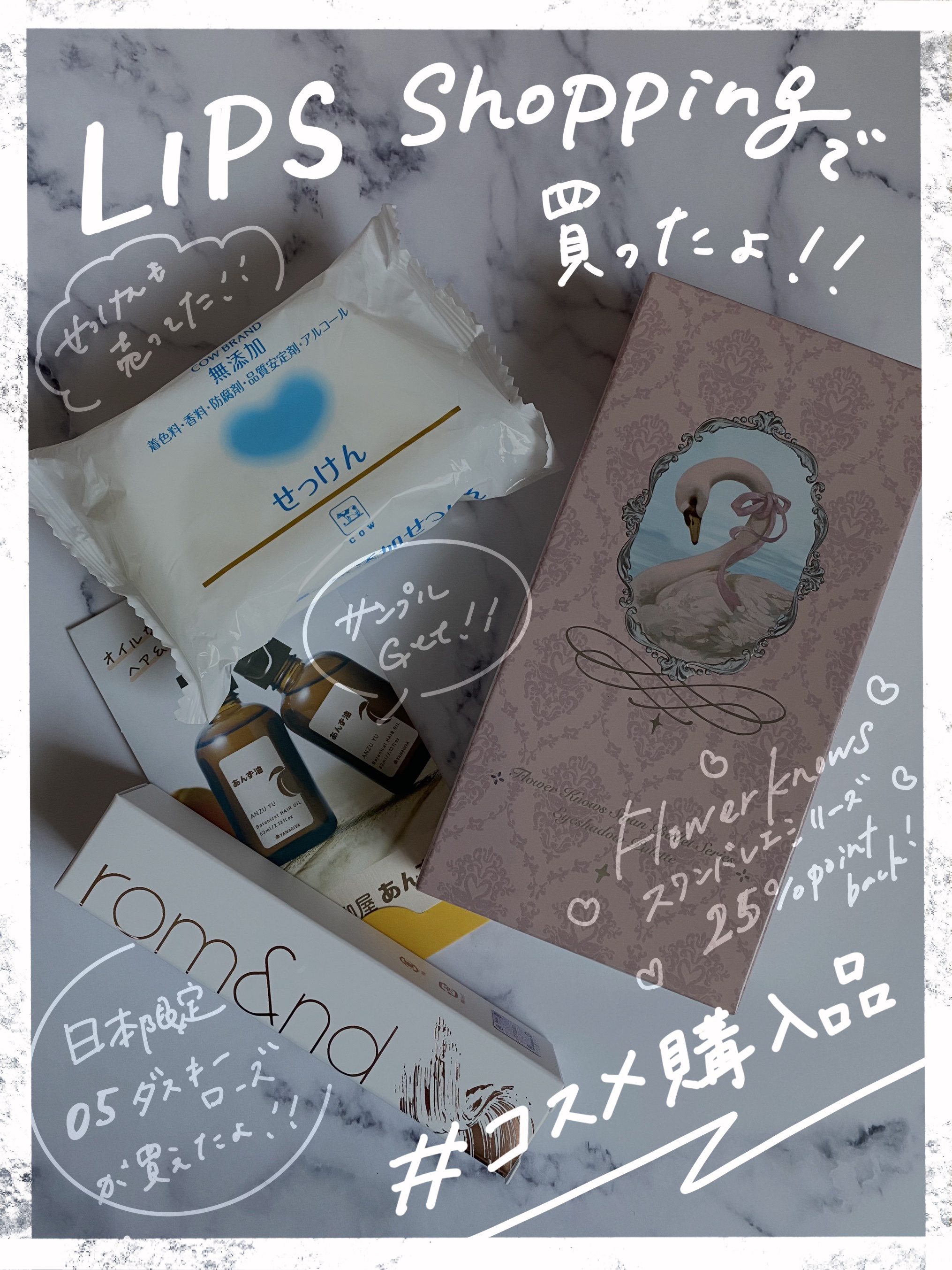 せっけん 1個(リニューアル)/カウブランド無添加/ボディ石鹸を使ったクチコミ（1枚目）