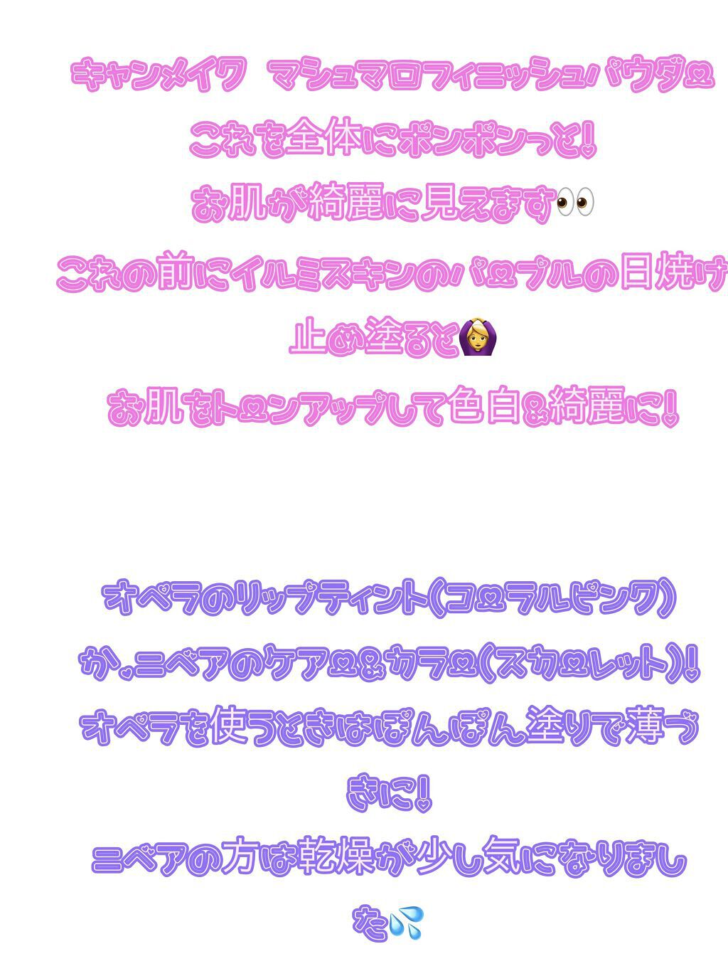 オペラ リップティント N/OPERA/リップティントを使ったクチコミ（2枚目）