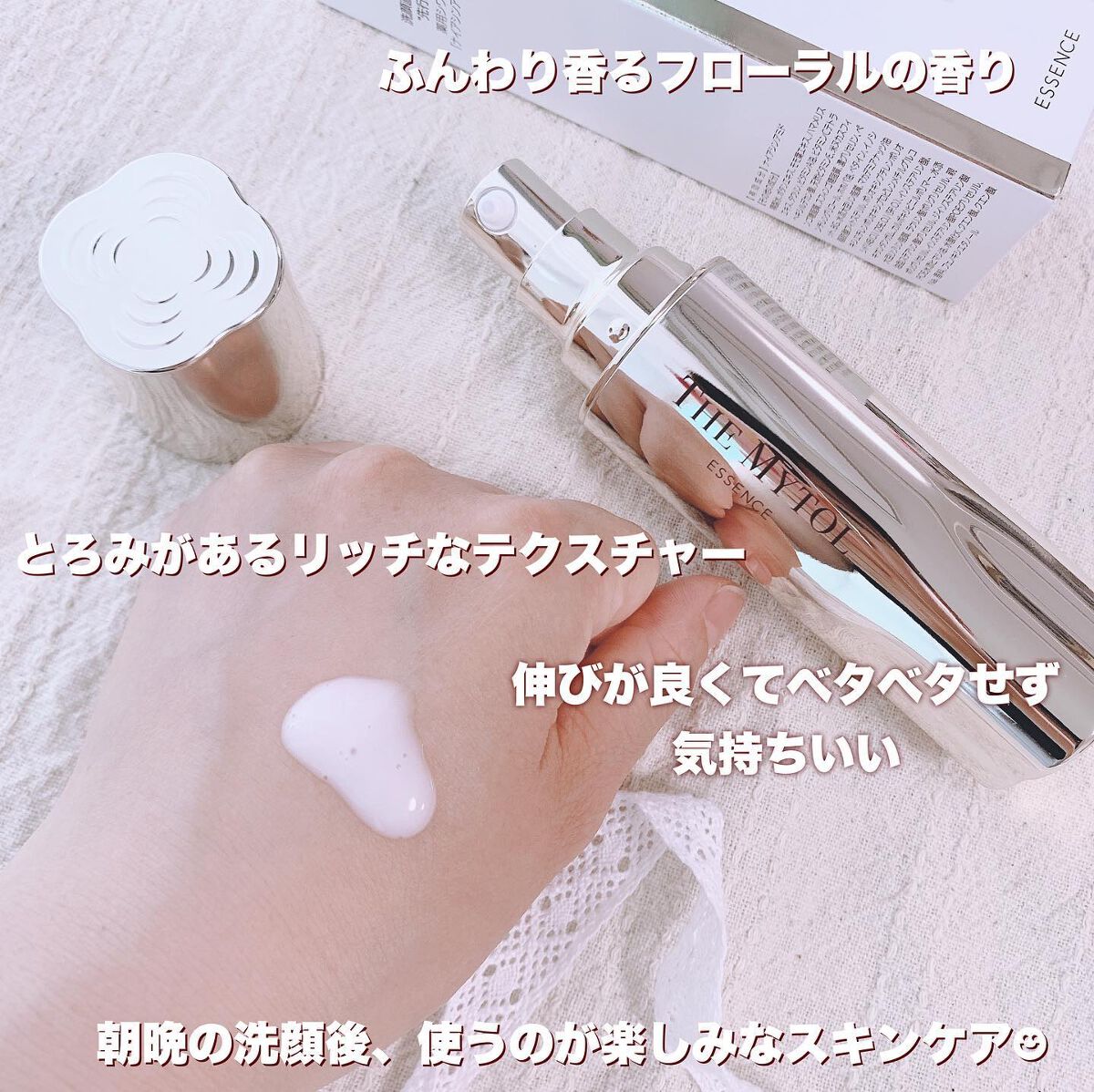 を使ったクチコミ（3枚目）