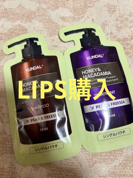 ハニー&マカデミアシャンプー/トリートメント ペア&フリージア/KUNDAL/市販シャンプーを使ったクチコミ(1枚目)