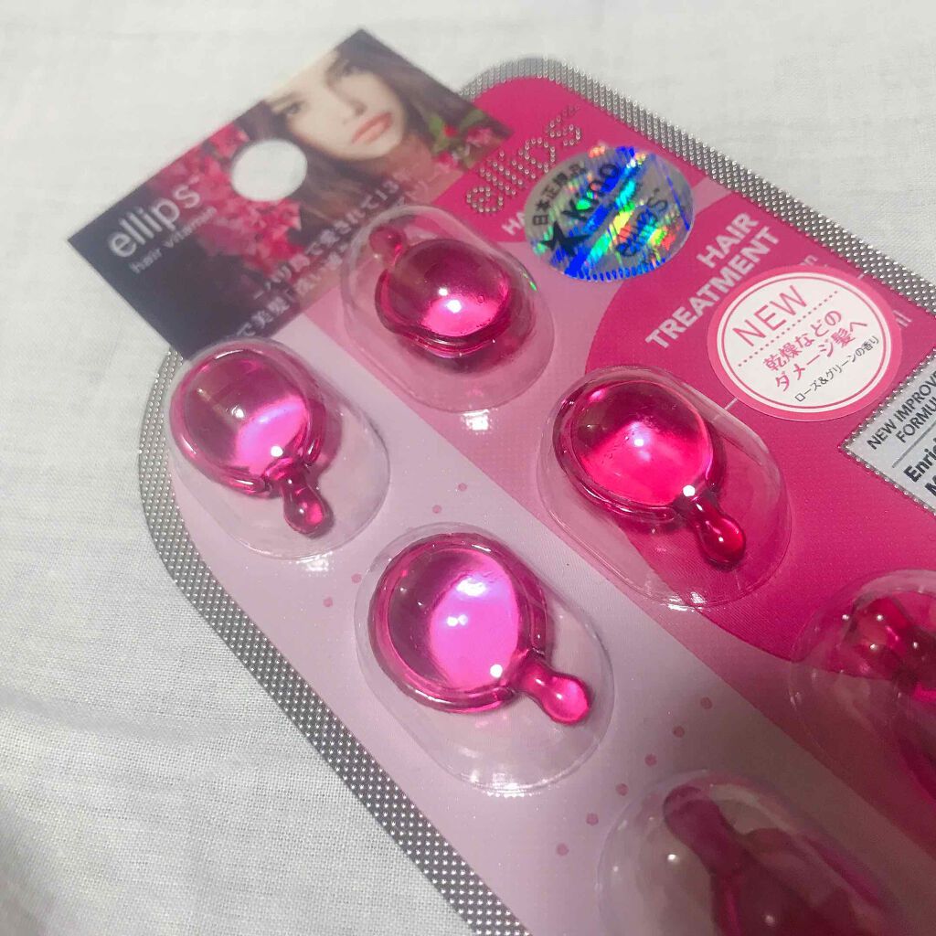 ヘアーオイル【トリートメント】/ellips/ヘアオイルを使ったクチコミ(2枚目)