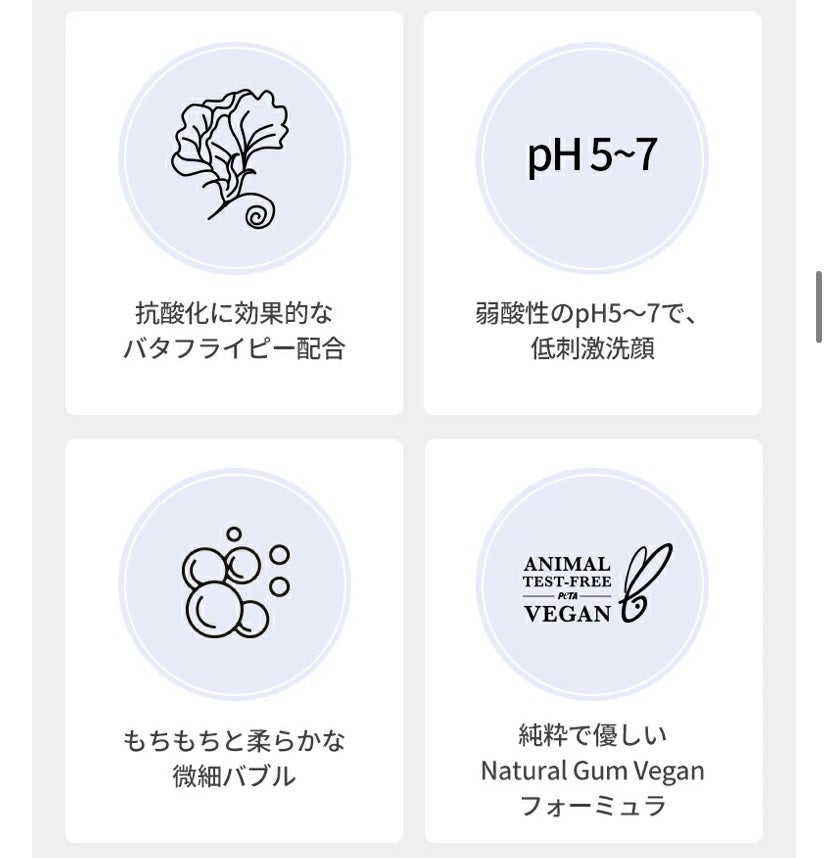 Jeju Green Tea Cleansing Ball/Ongredients/洗顔石鹸を使ったクチコミ(7枚目)