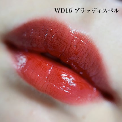 ザ ウォータリーデューティント/MERZY/リップティントを使ったクチコミ(4枚目)