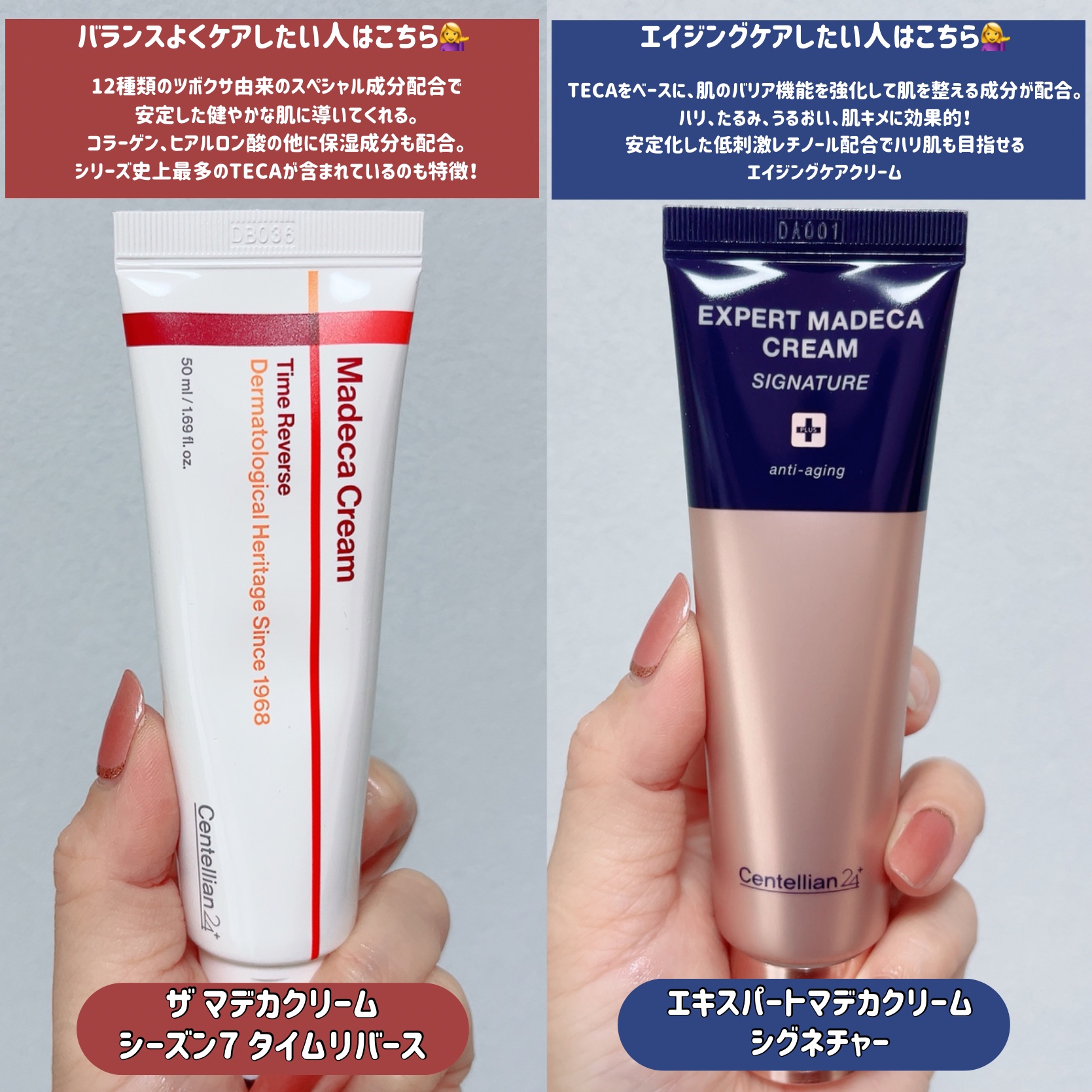 エキスパートマデカクリーム （シグネチャー）/センテリアン24/フェイスクリームを使ったクチコミ（2枚目）