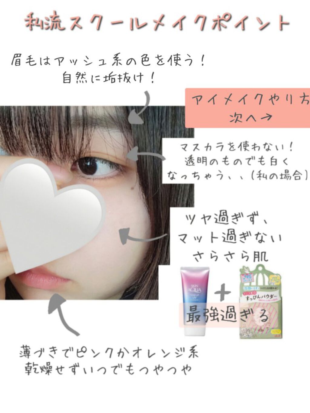 アイブロウペンシル 08 アッシュグレー系/ヘビーローテーション/アイブロウペンシルを使ったクチコミ（3枚目）