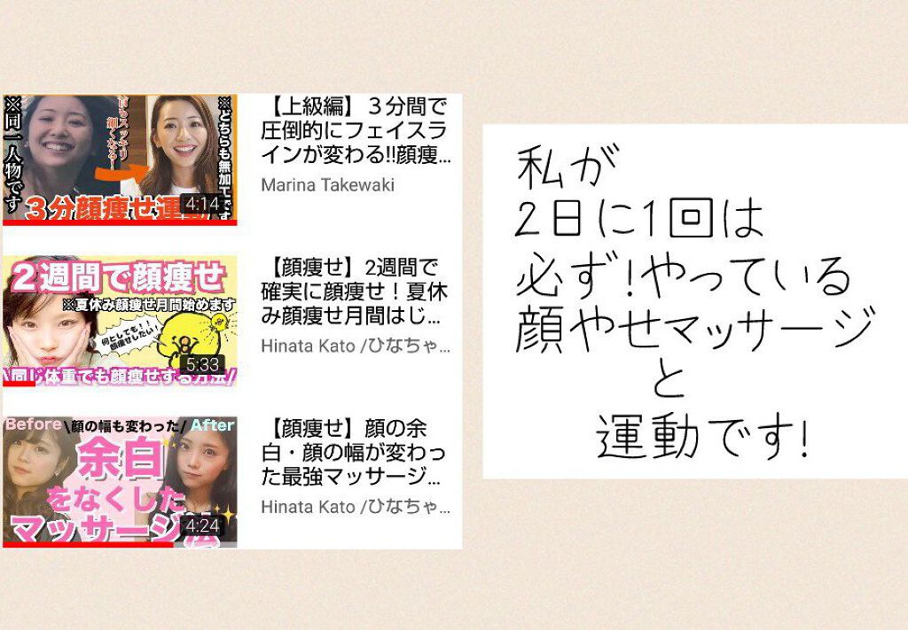 を使ったクチコミ（2枚目）