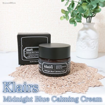 ミッドナイトブルーカーミングクリーム/Klairs/フェイスクリームを使ったクチコミ(2枚目)