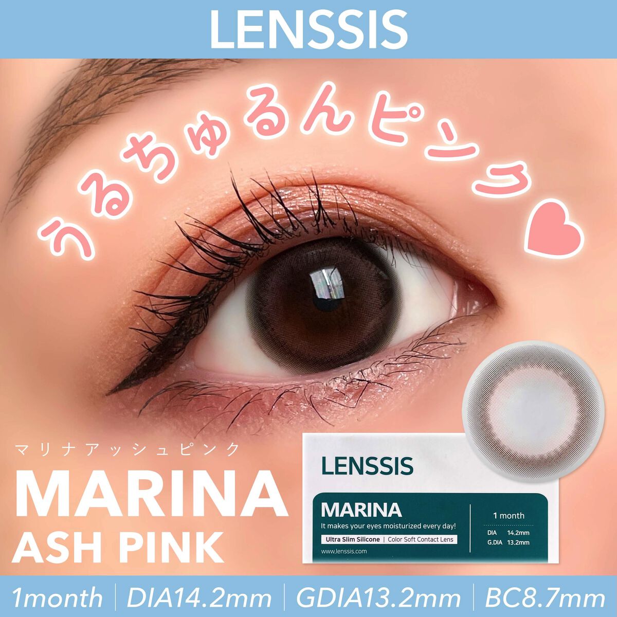 マリナシリーズ	/LENSSIS/カラーコンタクトレンズを使ったクチコミ（1枚目）
