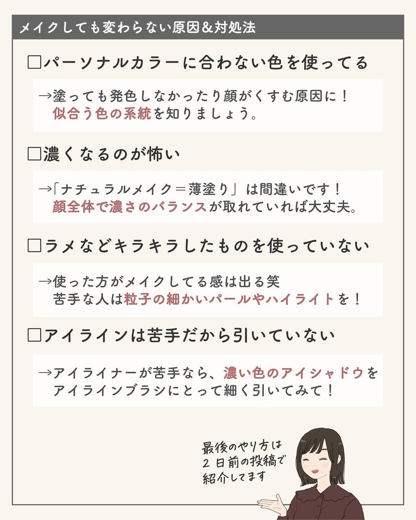 ãµãð·å¢æãåå¿è
ã¡ã€ã¯ on LIPS ãã¡ã€ã¯ããŠããã£ãŽããšå
šç¶å€ãããªãïŒã£ãŠäººã¯ã³ã¬èŠãŠðããã..ãïŒ7æç®ïŒ