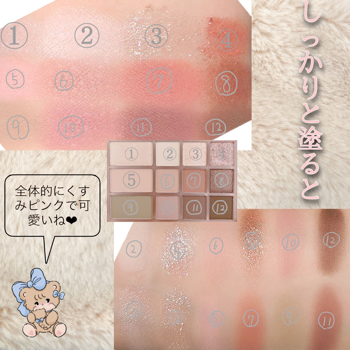 シェード アンド シャドウ パレット/CLIO/アイシャドウパレットを使ったクチコミ（2枚目）