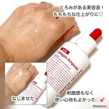 MEDIPEEL レッドラクトコラーゲンクリームのクチコミ「MEDI-PEELのレッドラクトスキンケアシリーズで、
気になる毛穴にアプローチ🙌🏻💕

ME.....」（3枚目）