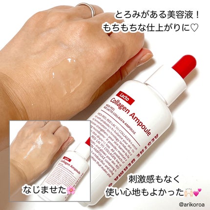 レッドラクトコラーゲンクリーム/MEDIPEEL/フェイスクリームを使ったクチコミ(3枚目)