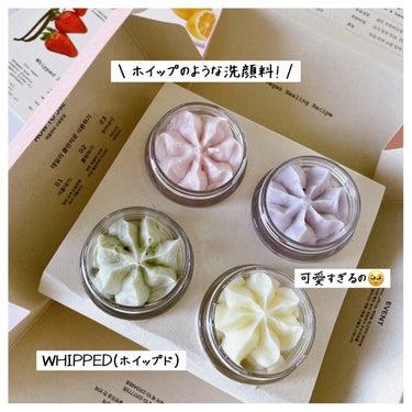 

まるでホイップ🧁🤍な洗顔料！
かわいすぎる〜〜！

┈┈┈┈┈┈┈┈┈┈┈┈┈┈┈┈

WHIPPED（ホイップド）
ヴィーガンパッククレンザー

┈┈┈┈┈┈┈┈┈┈┈┈┈┈┈┈

韓国有名百貨店