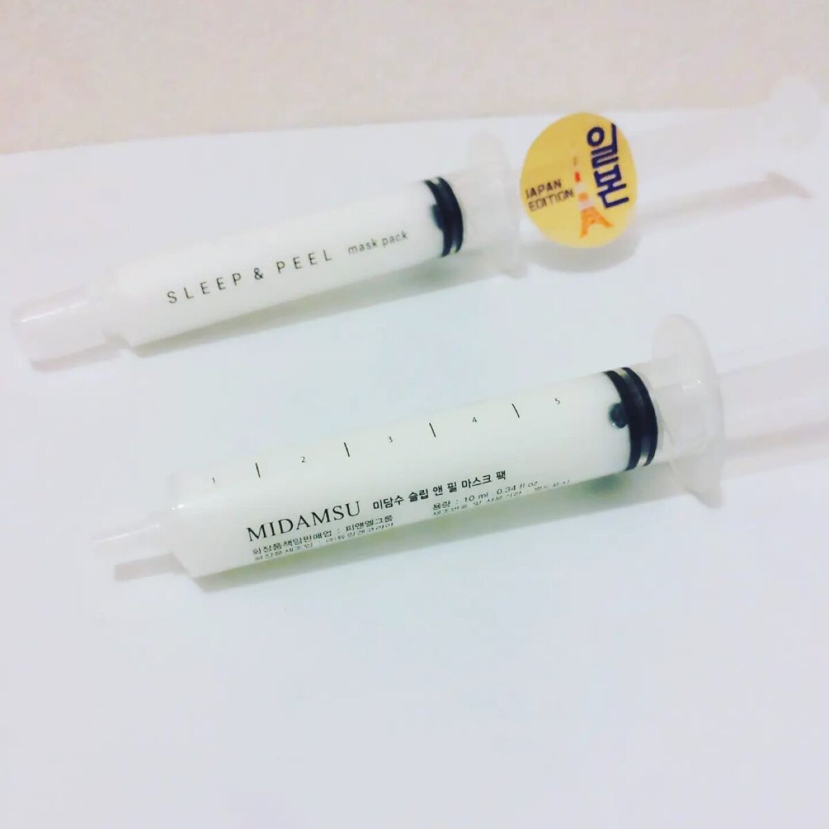 スリープアンドピールマスクパック/MIDAMSU/洗い流すパック・マスクを使ったクチコミ（3枚目）