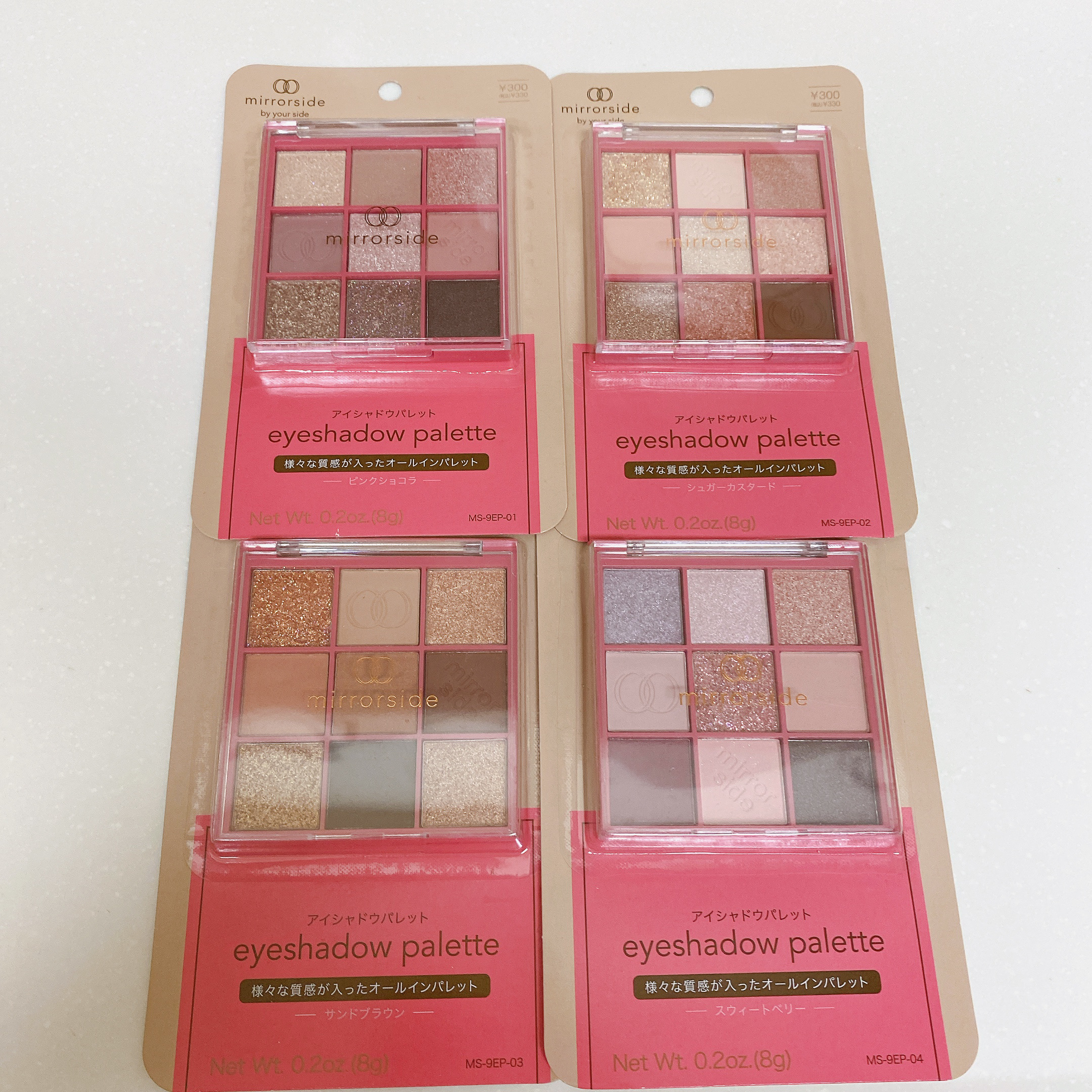 MSアイシャドウパレット/mirrorside/アイシャドウパレットを使ったクチコミ（3枚目）