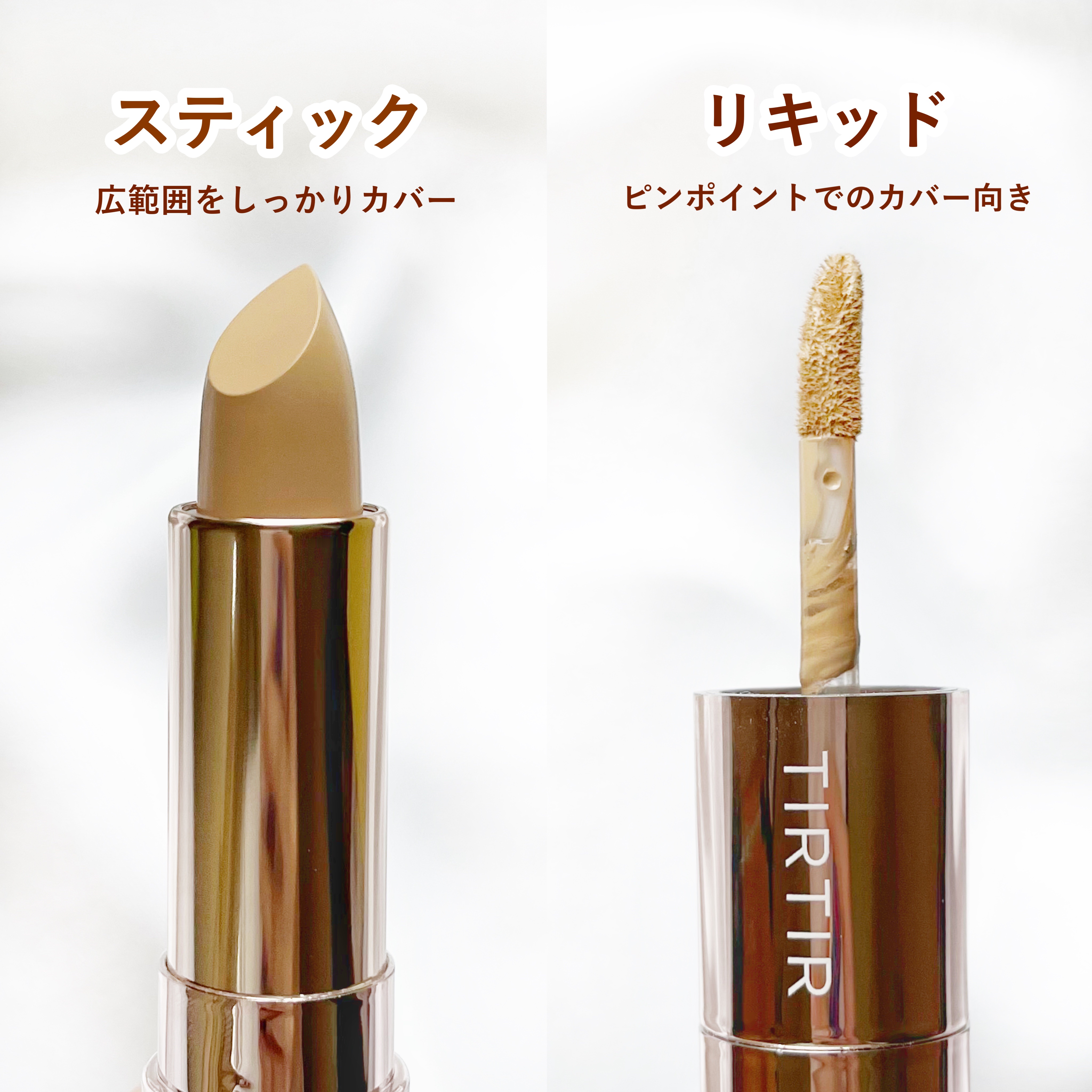 マスクフィットオールカバーデュアルコンシーラー 02 ミディアム/TIRTIR(ティルティル)/コンシーラーを使ったクチコミ（3枚目）