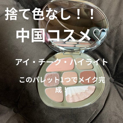 貝殻マルチパレット/Joocyee/アイシャドウパレットを使ったクチコミ(3枚目)