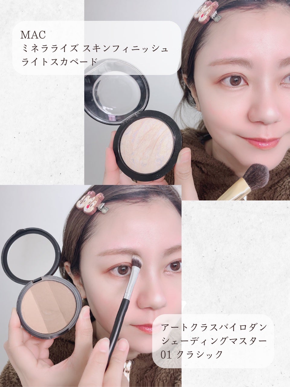 M·A·C ミネラライズ スキンフィニッシュ/M・A・C/パウダーハイライトを使ったクチコミ(6枚目)