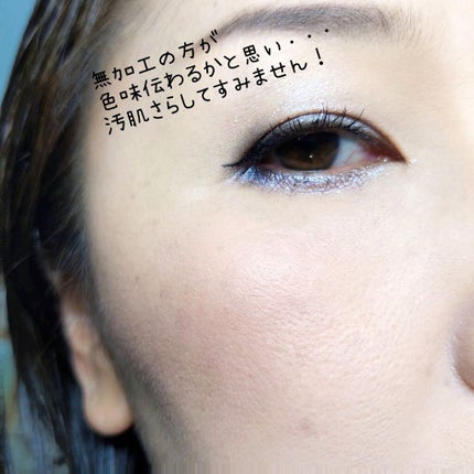 チーク カラー/TOM FORD BEAUTY/パウダーチークを使ったクチコミ(4枚目)