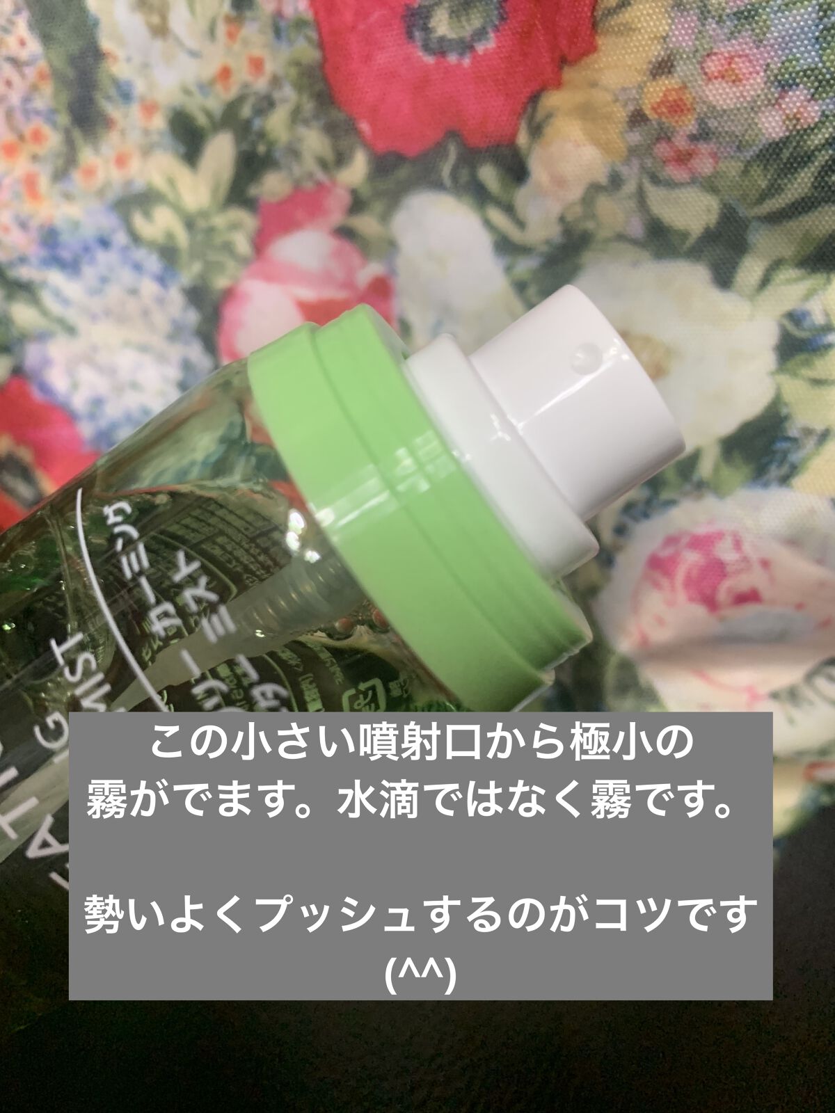 ティーツリーカーミングウォーターミスト/MEDIHEAL/ミスト状化粧水を使ったクチコミ（2枚目）