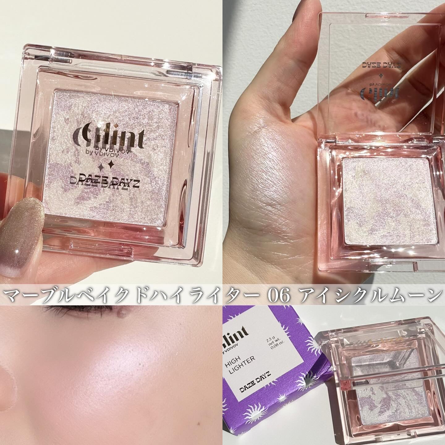 マーブルベイクドハイライター/Glint/パウダーハイライトを使ったクチコミ（2枚目）