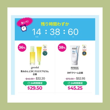 レチノール シカ リペア セラム/innisfree/美容液を使ったクチコミ(7枚目)