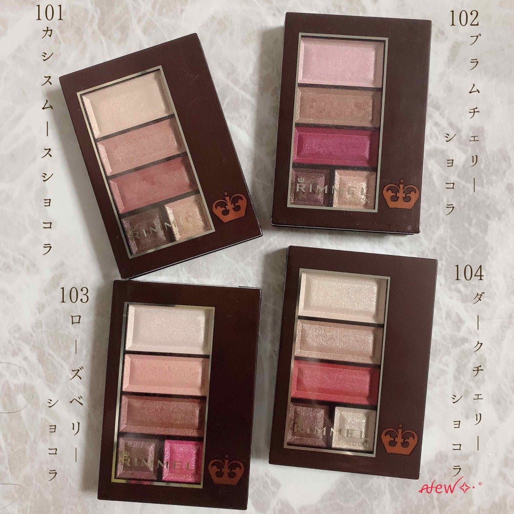 ショコラスウィート アイズ/リンメル ロンドン/アイシャドウパレットを使ったクチコミ(2枚目)