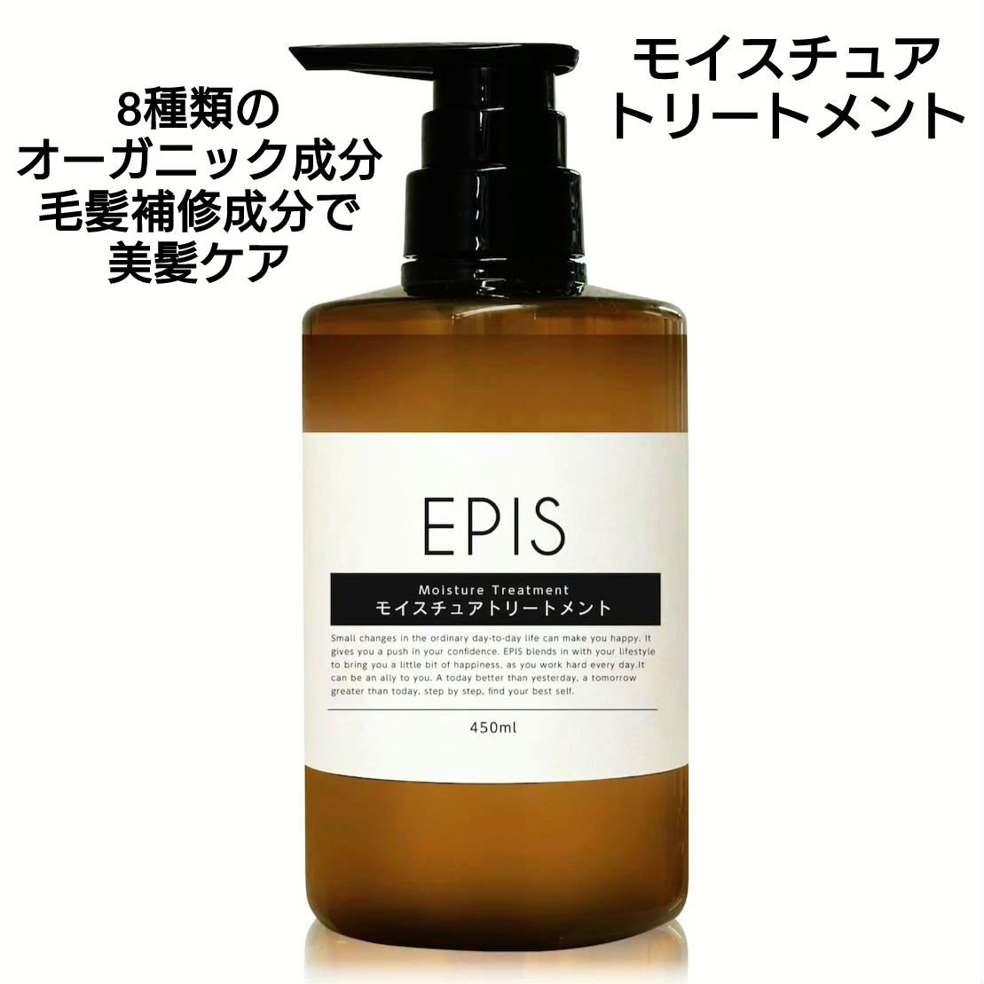 オーガニックノート シャンプーモイスト｜オーガニックノートの口コミ