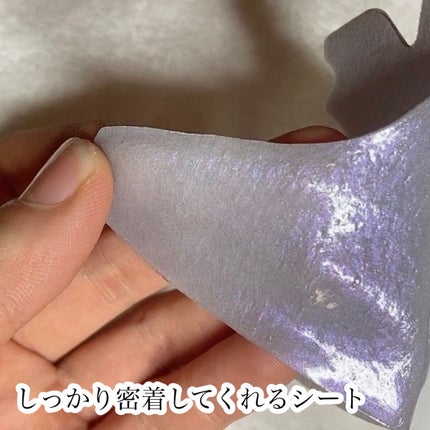 リフティングマスク/DEWYCEL/シートマスク・パックを使ったクチコミ(5枚目)