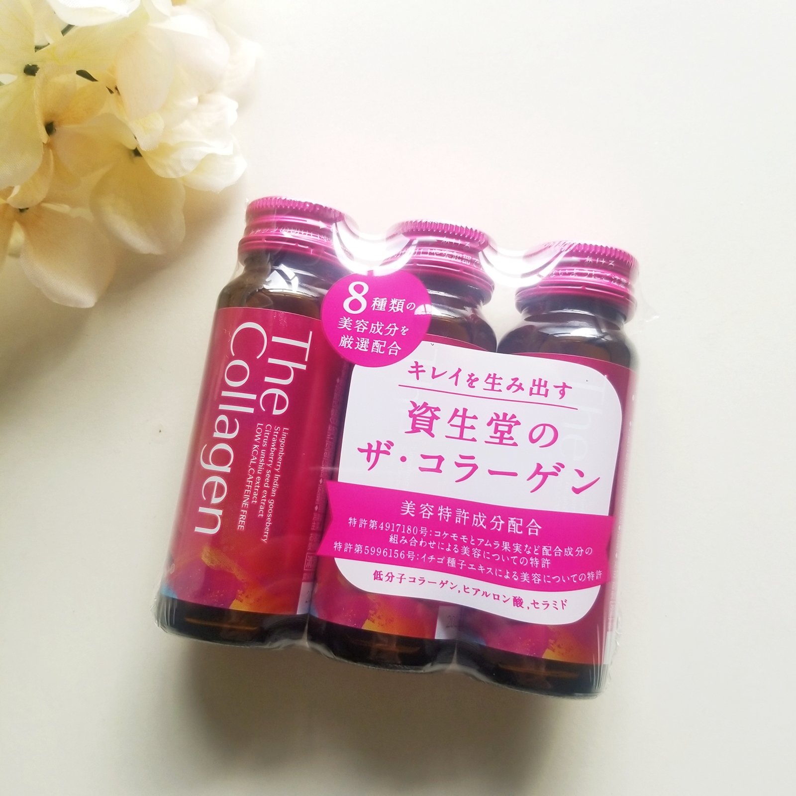 ザ・コラーゲン ＜ドリンク＞/ザ・コラーゲン/美容サプリメントを使ったクチコミ（2枚目）