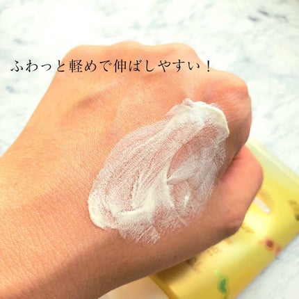 トーンアップUV エッセンス/サンカット®/日焼け止めローションを使ったクチコミ(4枚目)