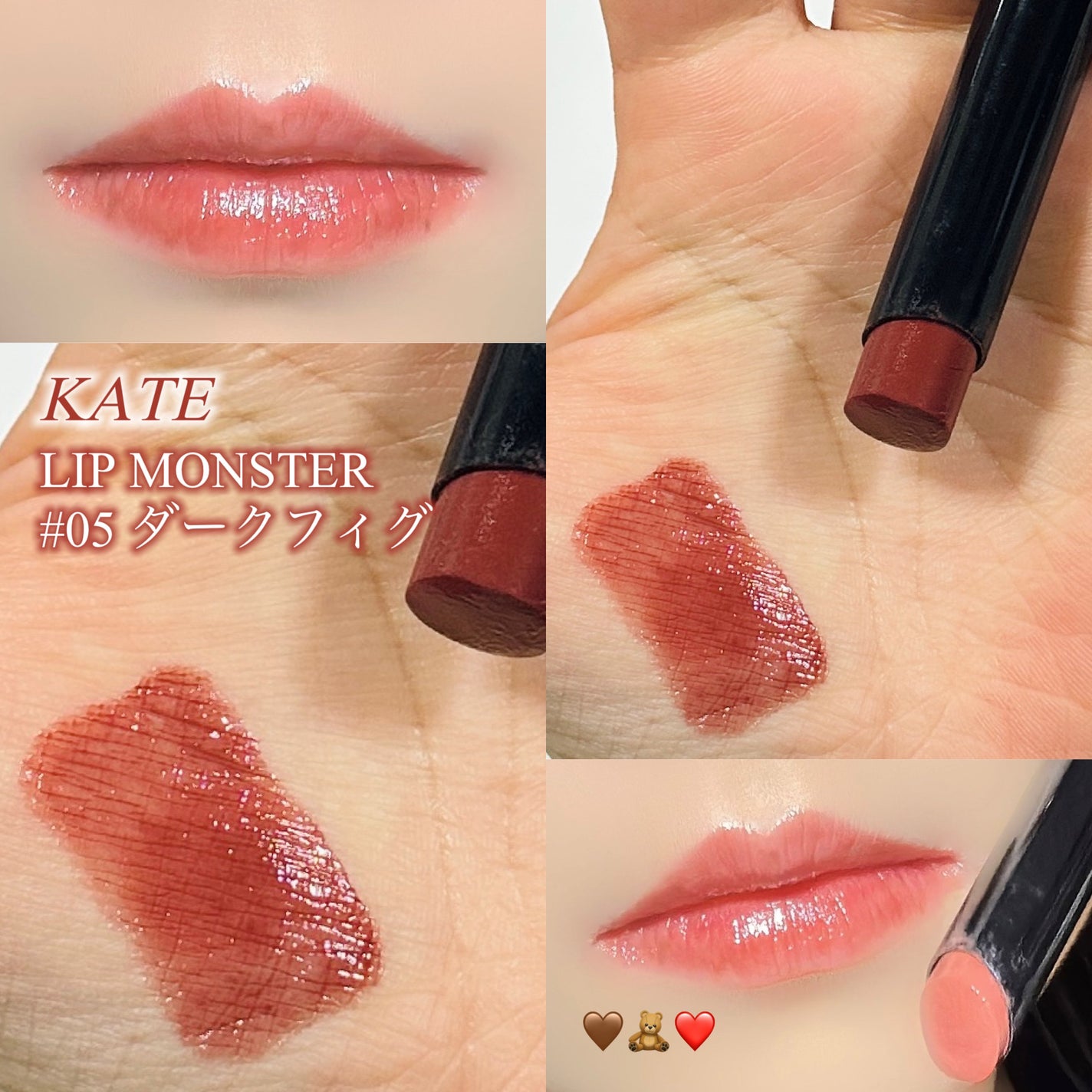 ケイト リップモンスター/KATE/口紅を使ったクチコミ(1枚目)