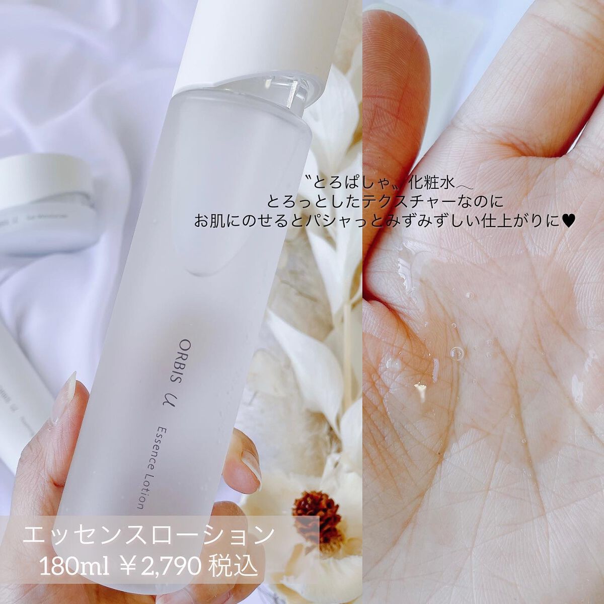 オルビスユー フォーミングウォッシュ/オルビス/洗顔フォームを使ったクチコミ(3枚目)