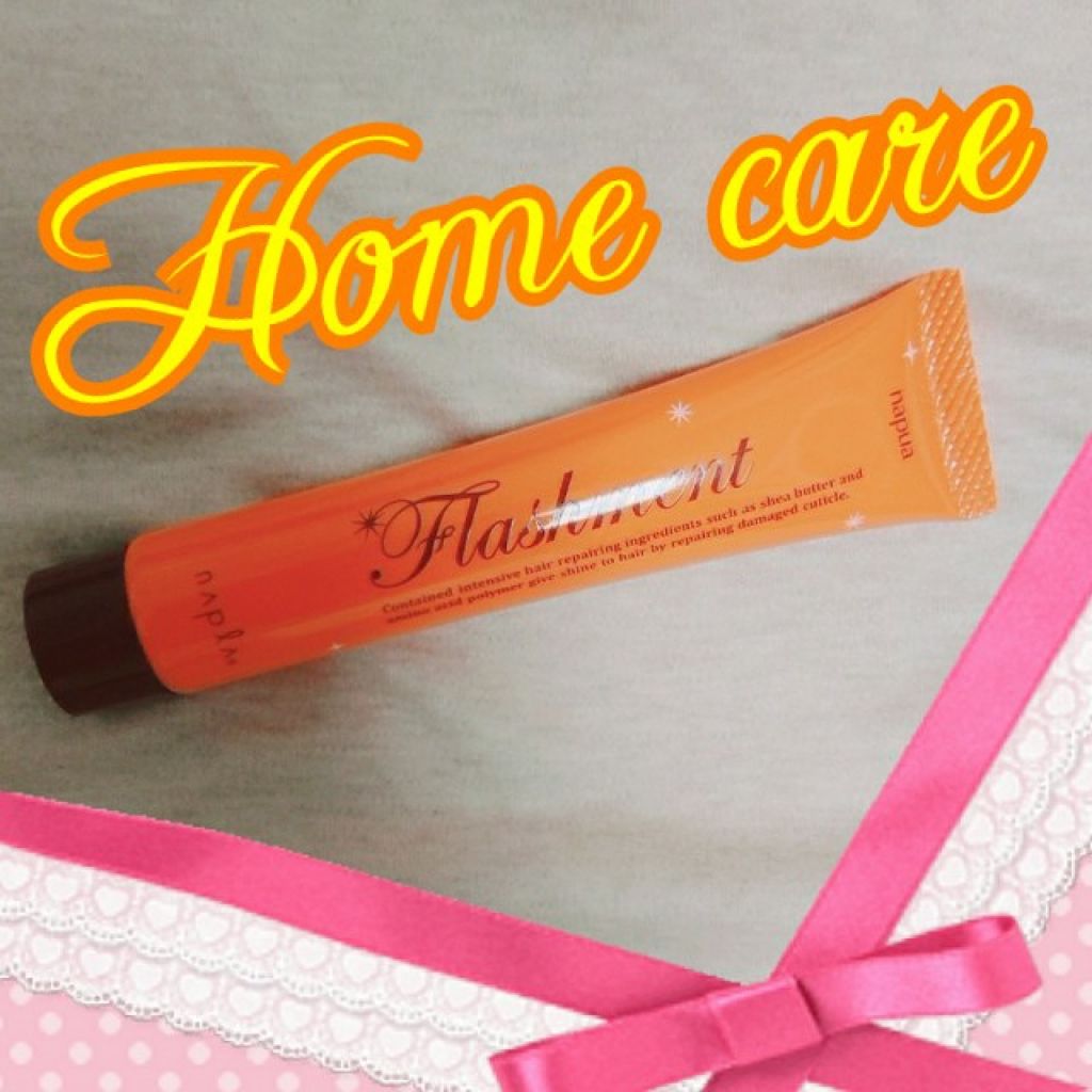 ナピュア フラッシュメント モイスチャーヘアパック/N./ヘアマスク・ヘアパックを使ったクチコミ(1枚目)