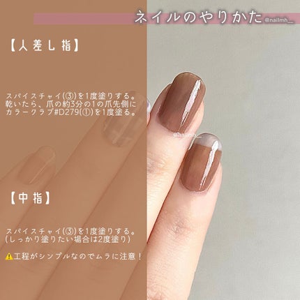 AT サロンネイルエナメル/Art Collection/マニキュアを使ったクチコミ(3枚目)