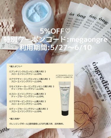 Jeju Green Tea Cleansing Ball/Ongredients/洗顔石鹸を使ったクチコミ（9枚目）