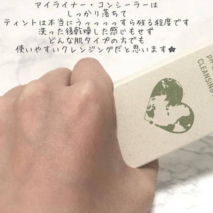 緑豆弱酸性クレンジング/beplain/クレンジングクリームを使ったクチコミ(4枚目)