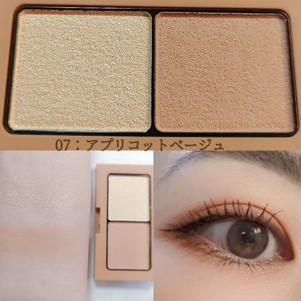 エテュセ アイエディション(カラーパレット)/ettusais/アイシャドウパレットを使ったクチコミ(2枚目)