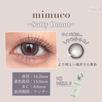 mimuco 1day/mimuco/ワンデー(1DAY)カラコンを使ったクチコミ(6枚目)