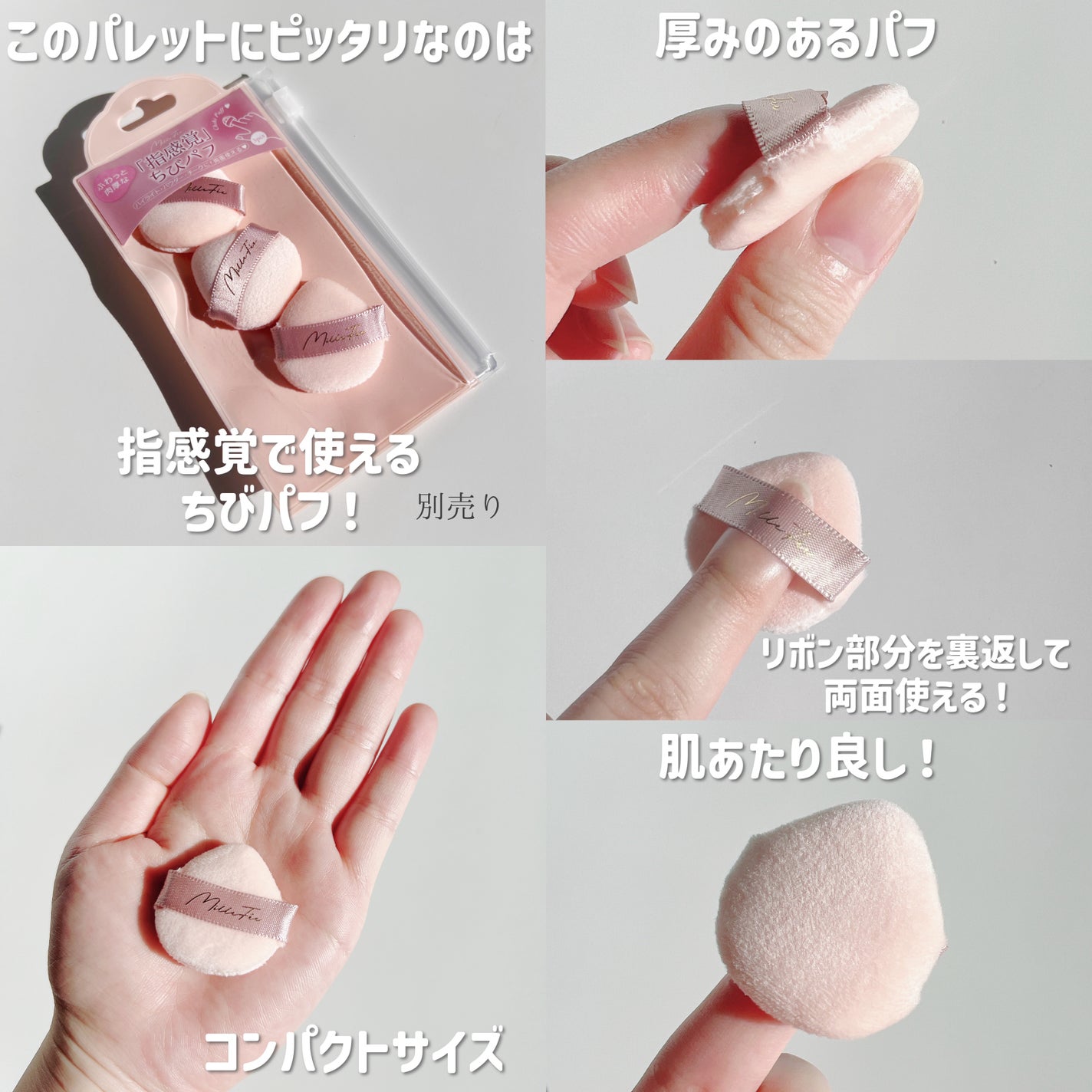 チート顔コントゥアパレット/MilleFée/パウダーハイライトを使ったクチコミ(10枚目)