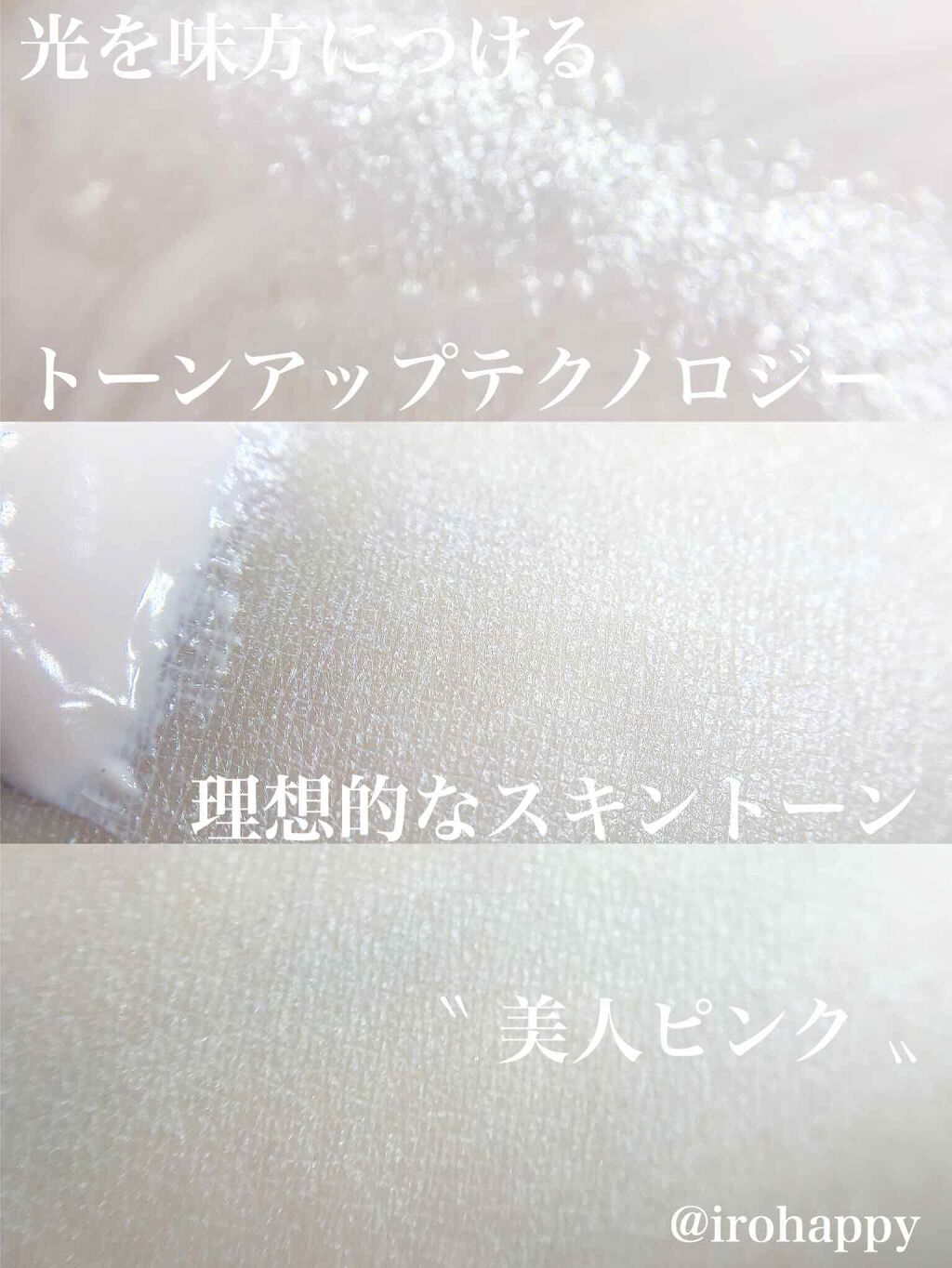 UV エクスペール トーン アップ ローズ/LANCOME/日焼け止め・UVケアを使ったクチコミ（3枚目）