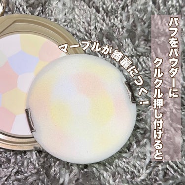 マシュマロフィニッシュパウダー　～Abloom～/キャンメイク/プレストパウダーを使ったクチコミ（3枚目）