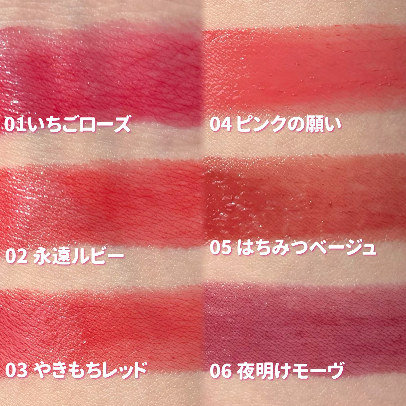 カラーラスティンググロウスティック/ETUDE/口紅を使ったクチコミ(2枚目)