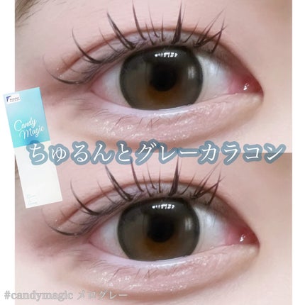 candymagic1day(キャンディーマジックワンデー)/candy magic/ワンデー(1DAY)カラコンを使ったクチコミ(1枚目)