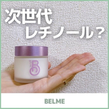 #belme
#ファレノリペアクリーム
⁡
⁡
𓂃𓈒𓂂𓏸
⁡
⁡
次世代レチノールと言われている
バクチオールを配合の
オールインワンクリーム❤️
⁡
低刺激だからか朝晩で使ってても
刺激や反応はなく使