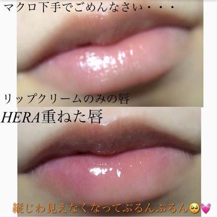 センシュアルフレッシュリップオイル/HERA/リップケアを使ったクチコミ(4枚目)