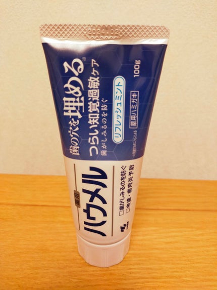 小林製薬 ハウメルのクチコミ「浮気すると痛い目にあうんです😭
“小林製薬のハウメル”
つらい知覚過敏ケアとハウメル(歯埋める.....」(2枚目)