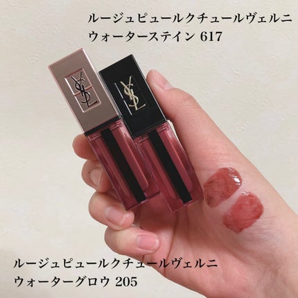 ルージュ ピュールクチュール ヴェルニ ウォーターステイン/YVES SAINT LAURENT BEAUTE/口紅を使ったクチコミ(1枚目)