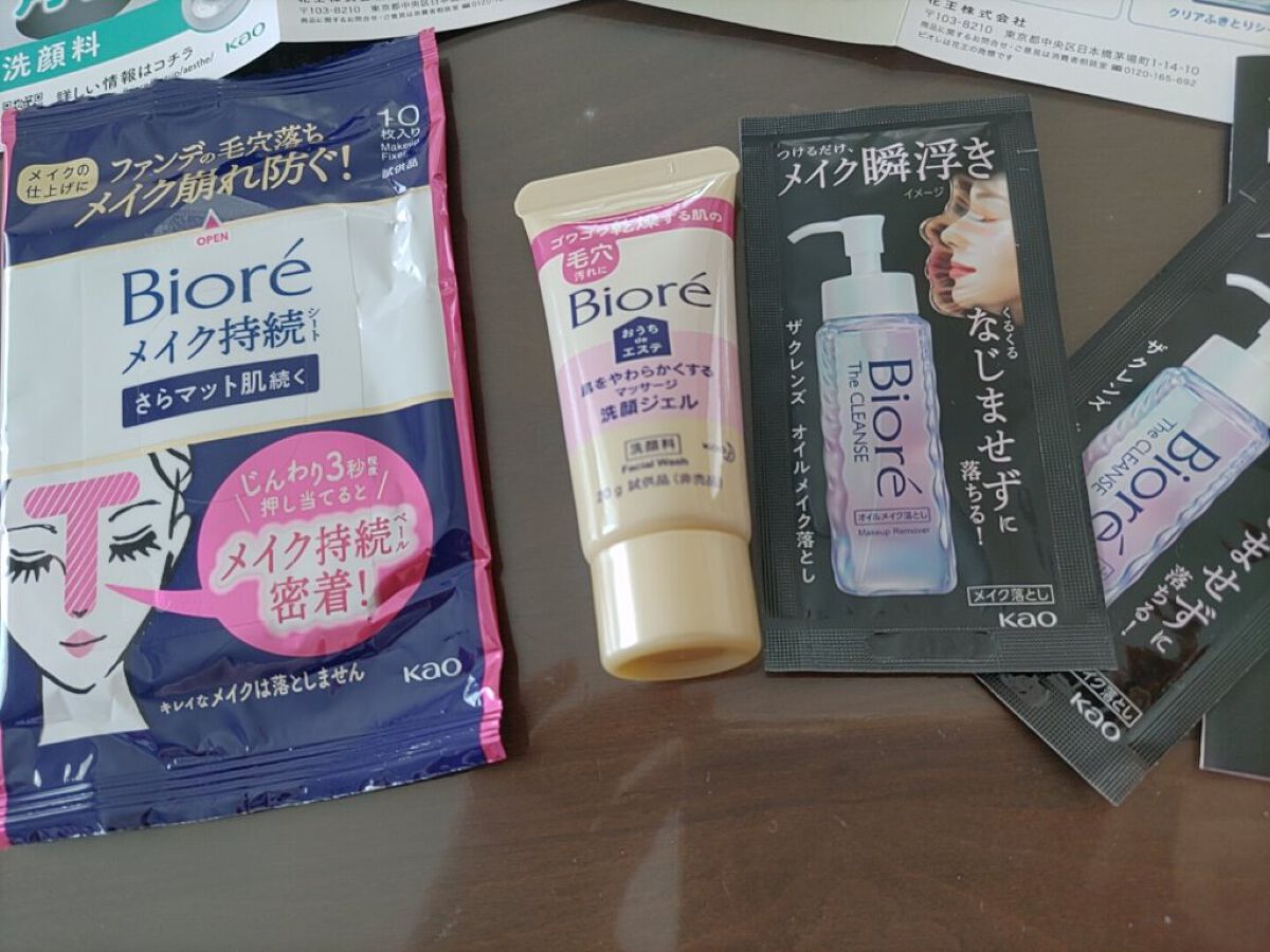 おうちdeエステ 肌をなめらかにする マッサージ洗顔ジェル/ビオレ/その他洗顔料を使ったクチコミ（1枚目）