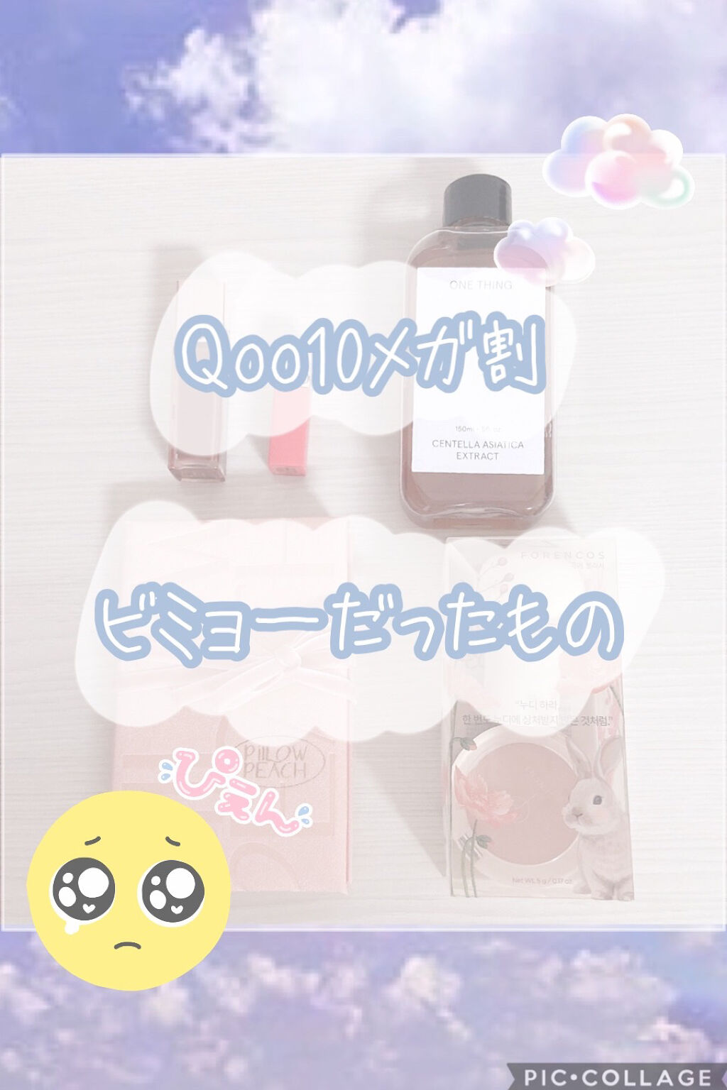 2021 F/Wルックブックパレット/espoir/アイシャドウパレットを使ったクチコミ（1枚目）